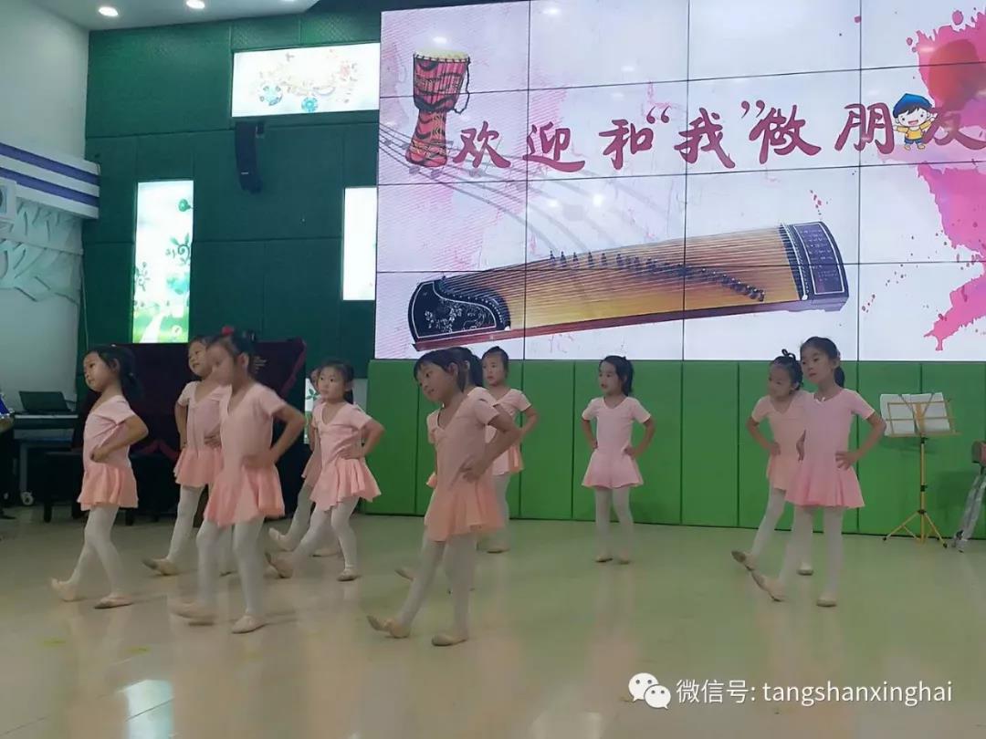 迎國慶藝術節目展演—— 星海唐山藝術培訓學校部分師生走進一幼專場音樂會